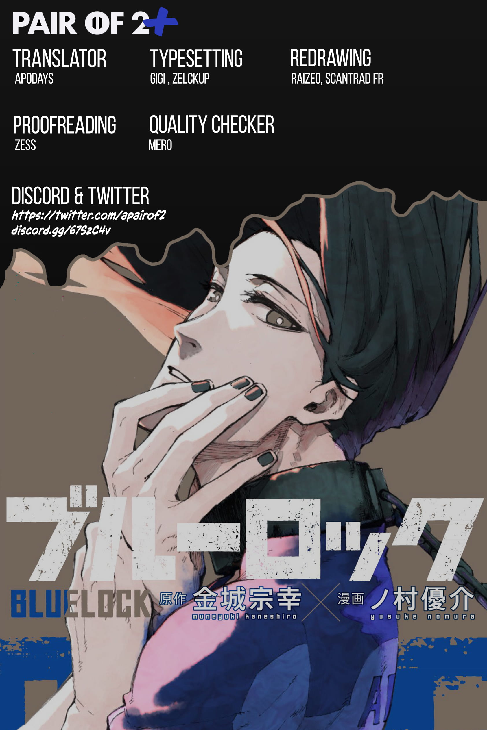 Blue Lock, Chapter 90 image 02